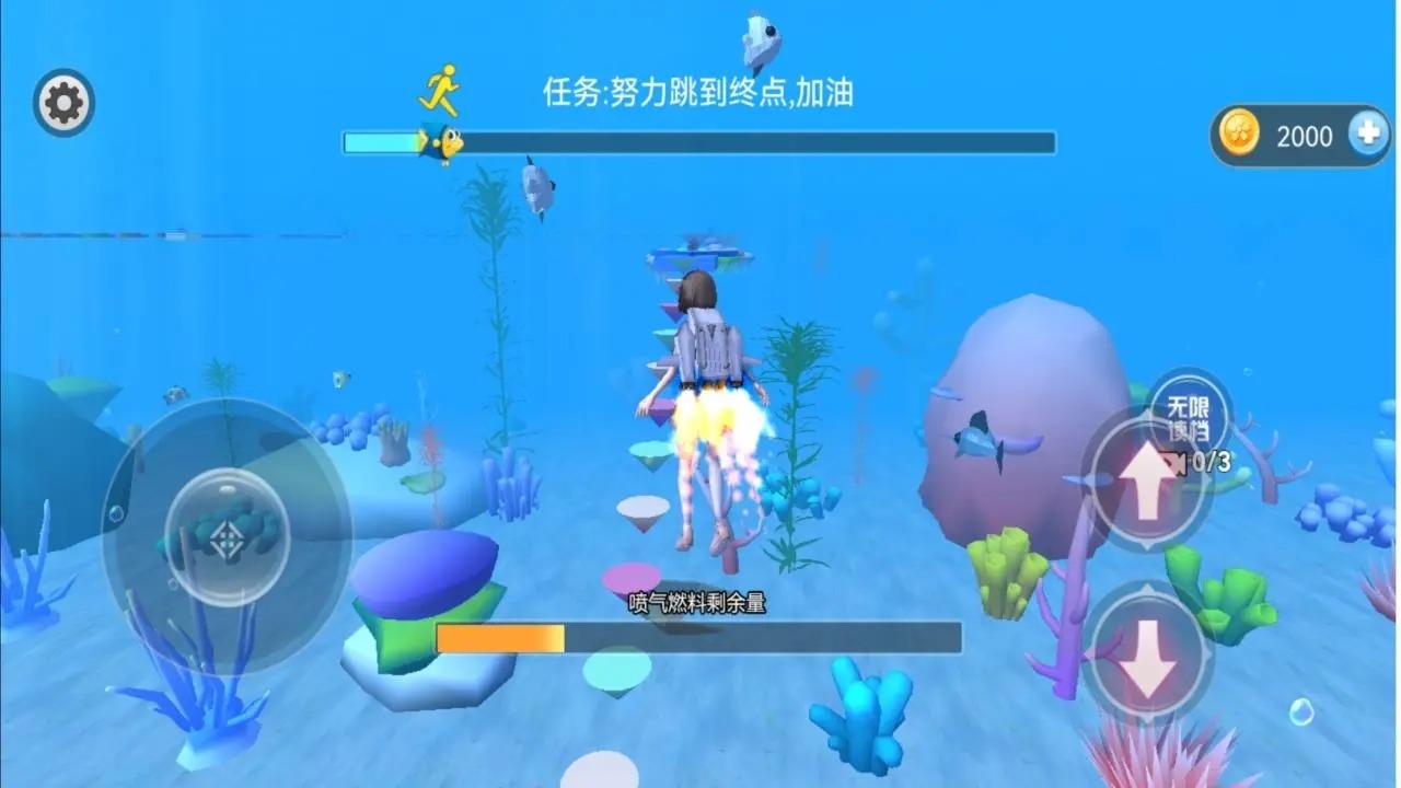 樱花学校3D鸿蒙版截图3