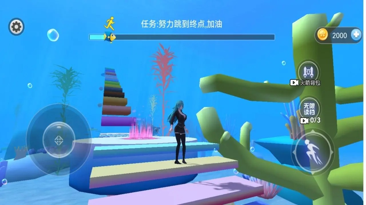 樱花学校3D鸿蒙版截图1