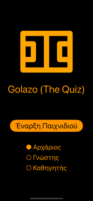 Golazo The QuiziPhone版截图1