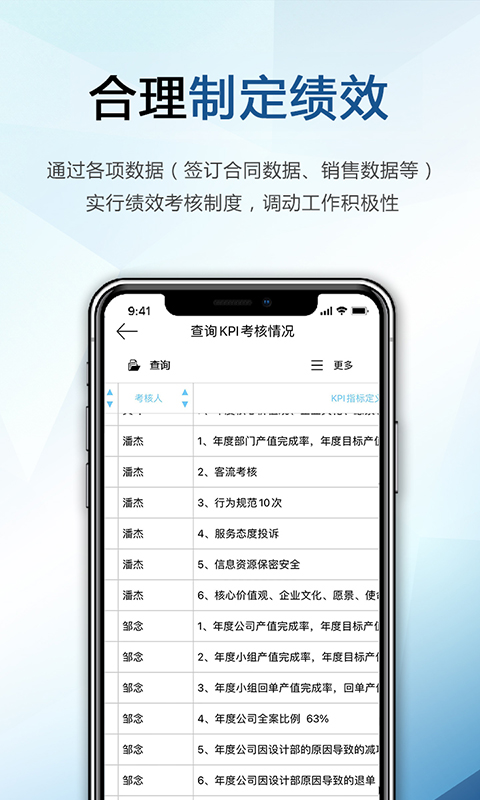 巴士软件截图4