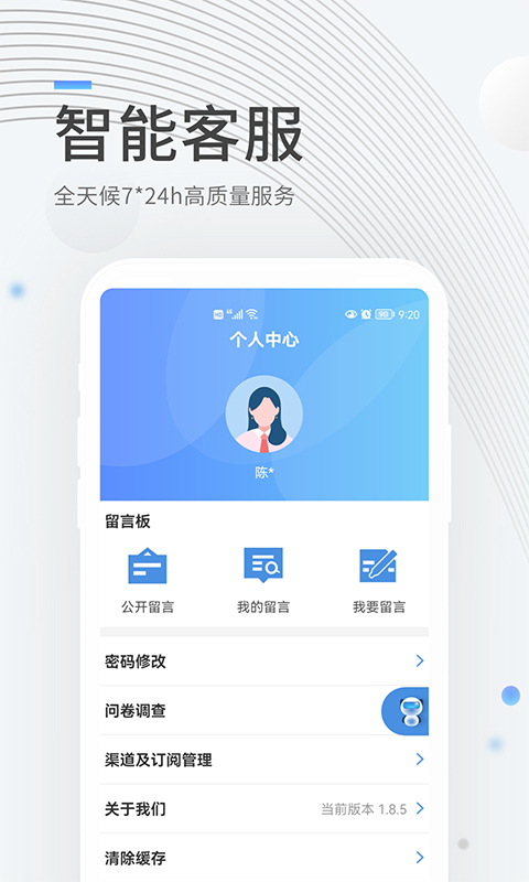 成都公积金截图5