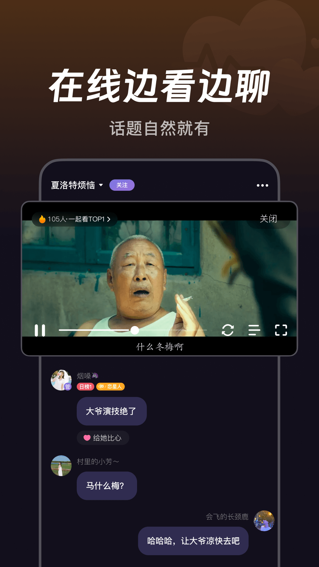 微光鸿蒙版截图2