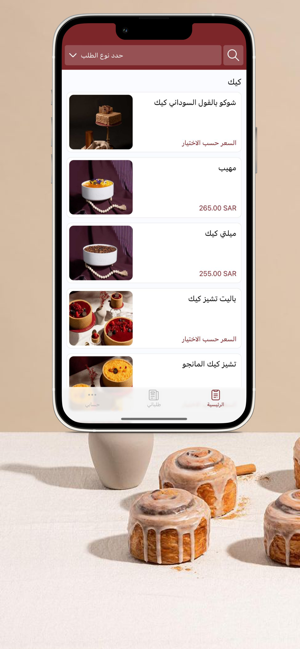 PALET | بالتiPhone版截图1