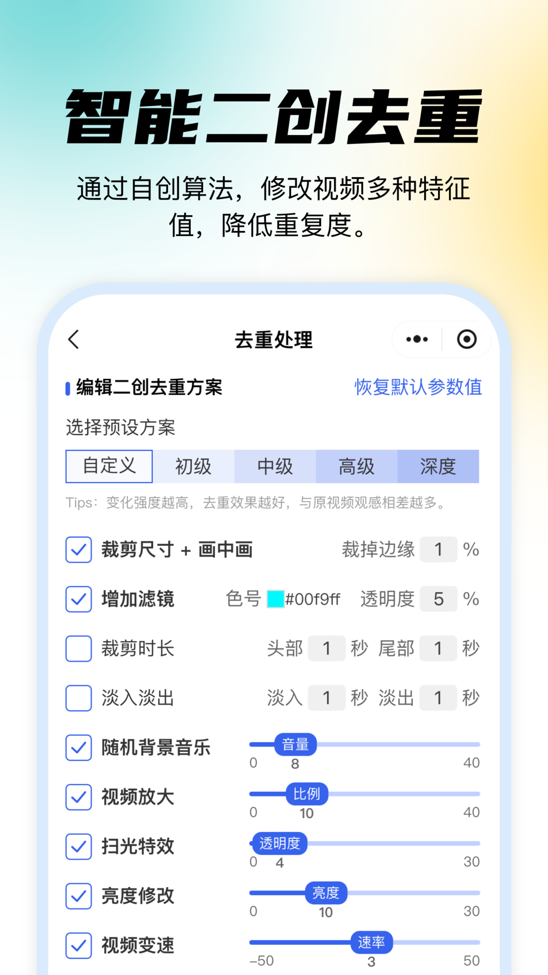 媒小象鸿蒙版截图2