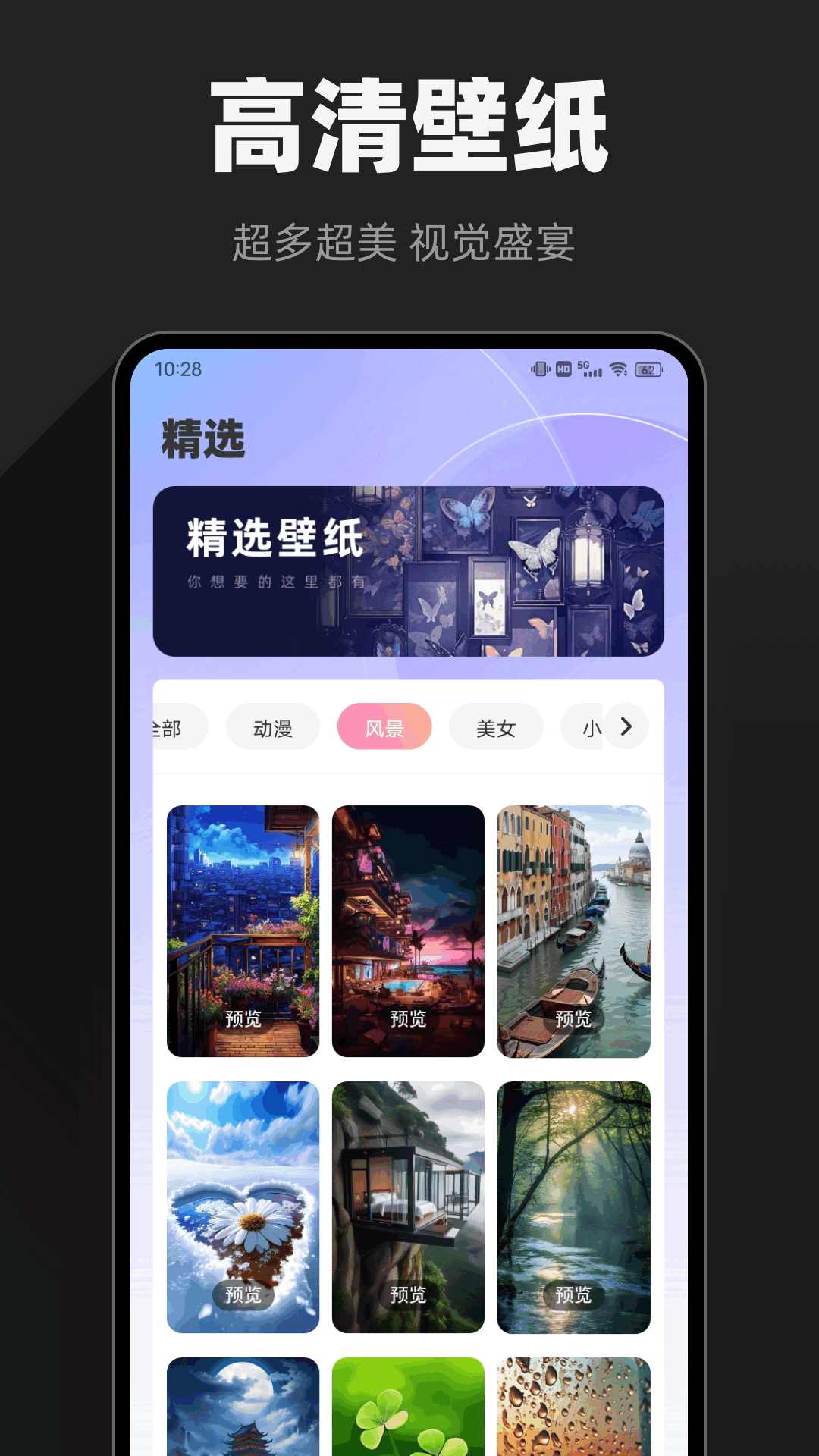 procreate鸿蒙版截图1