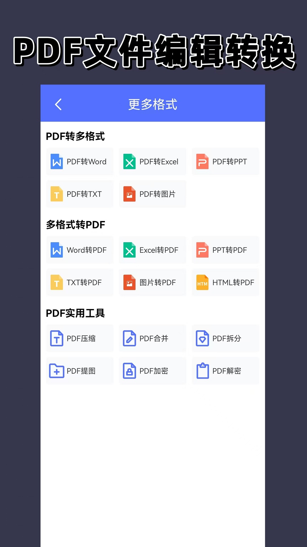 OCR鸿蒙版截图4