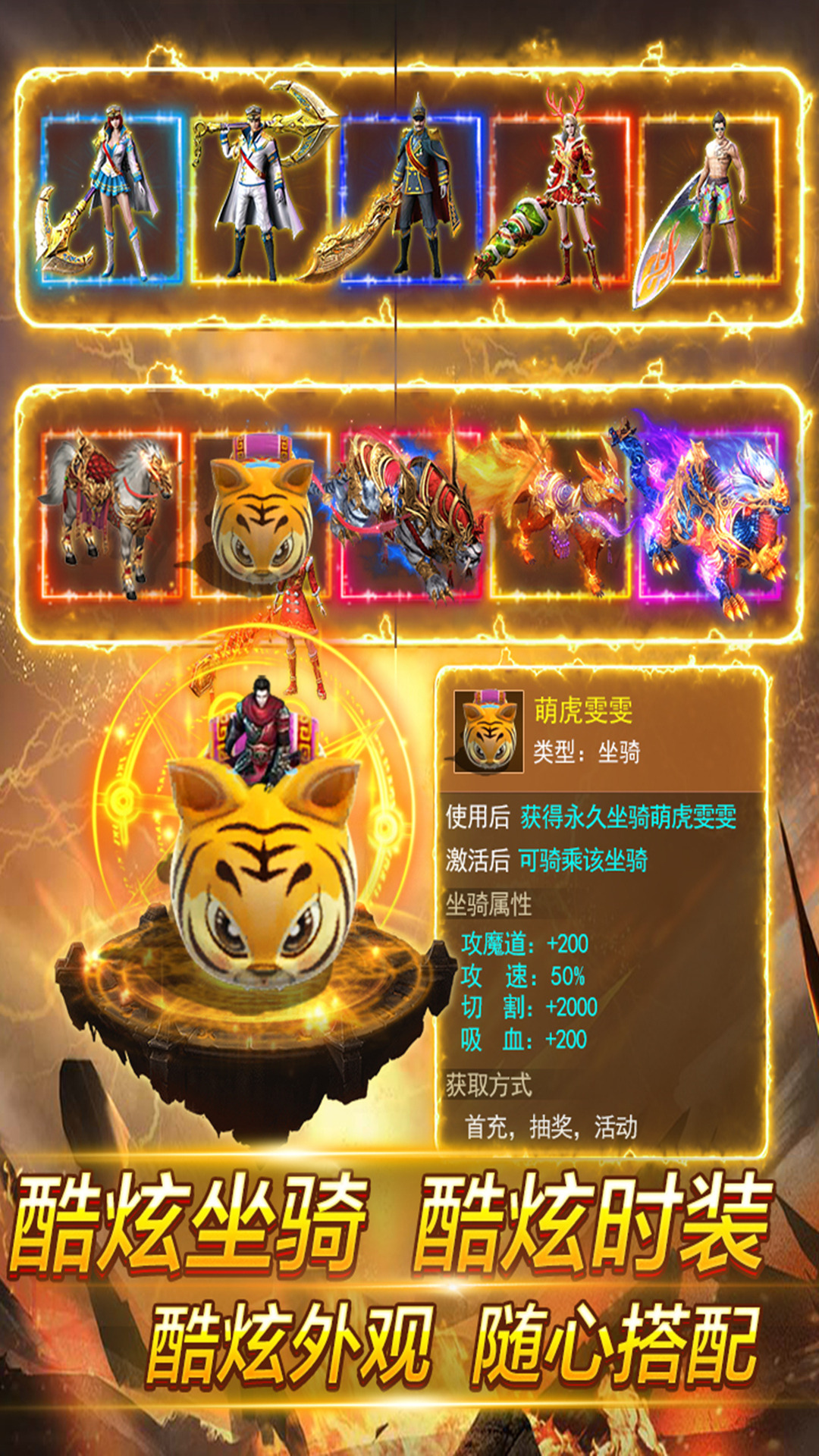 魂域战魔王截图2