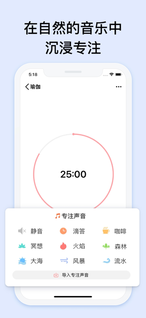 习惯清单iPhone版截图8