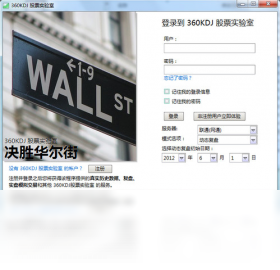 360KDJ股票实验室PC版截图4