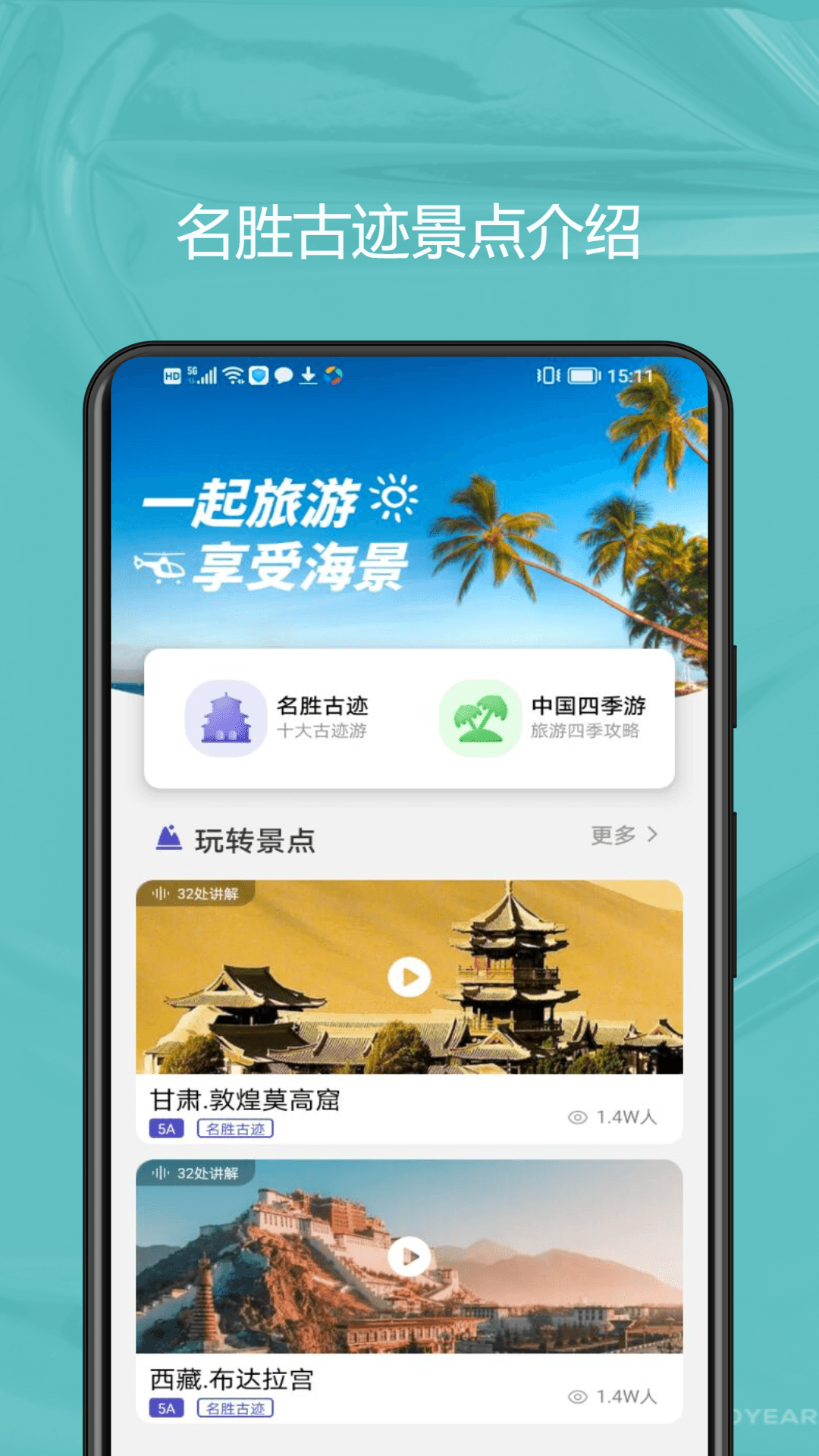 MSC for Me鸿蒙版截图2