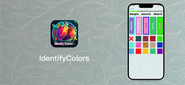 Identify colorsiPhone版截图2