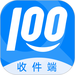 快递100收件端