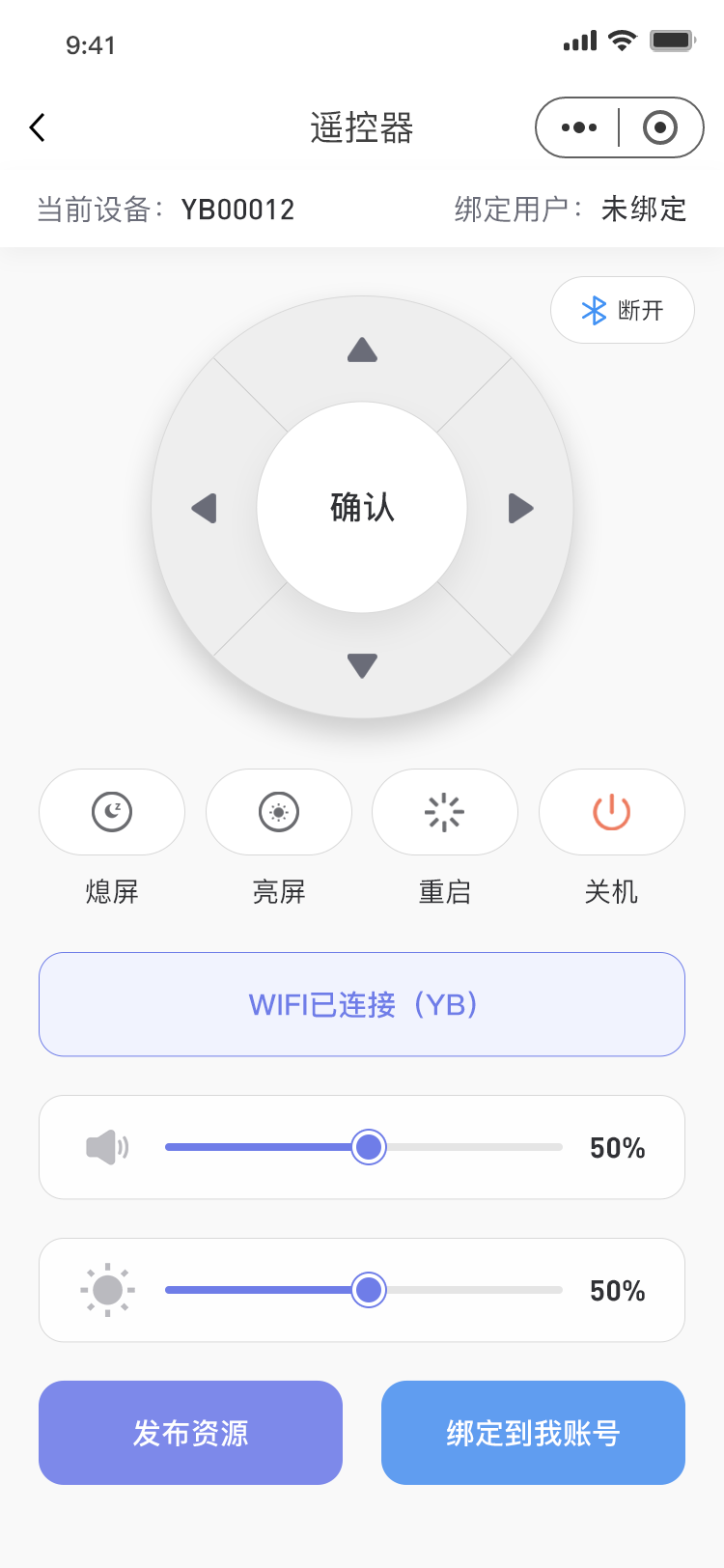 小达智显鸿蒙版截图1