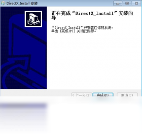 Microsoft DirectX 9.0CPC版截图1