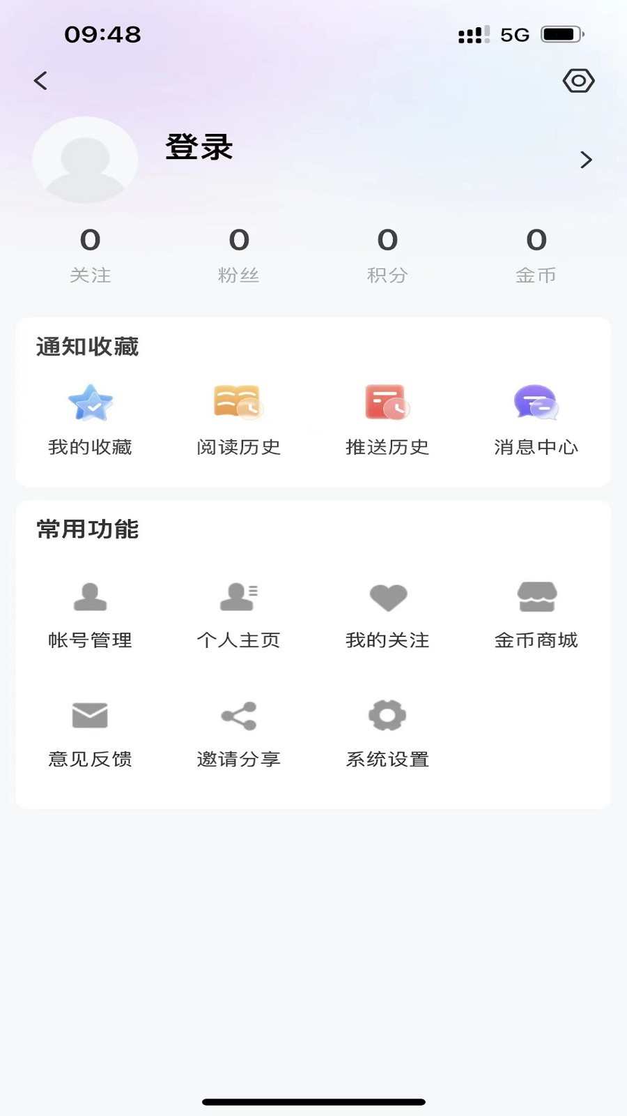 爱商洛鸿蒙版截图4