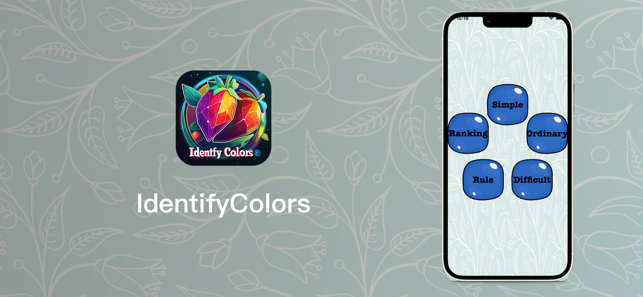 Identify colorsiPhone版截图1