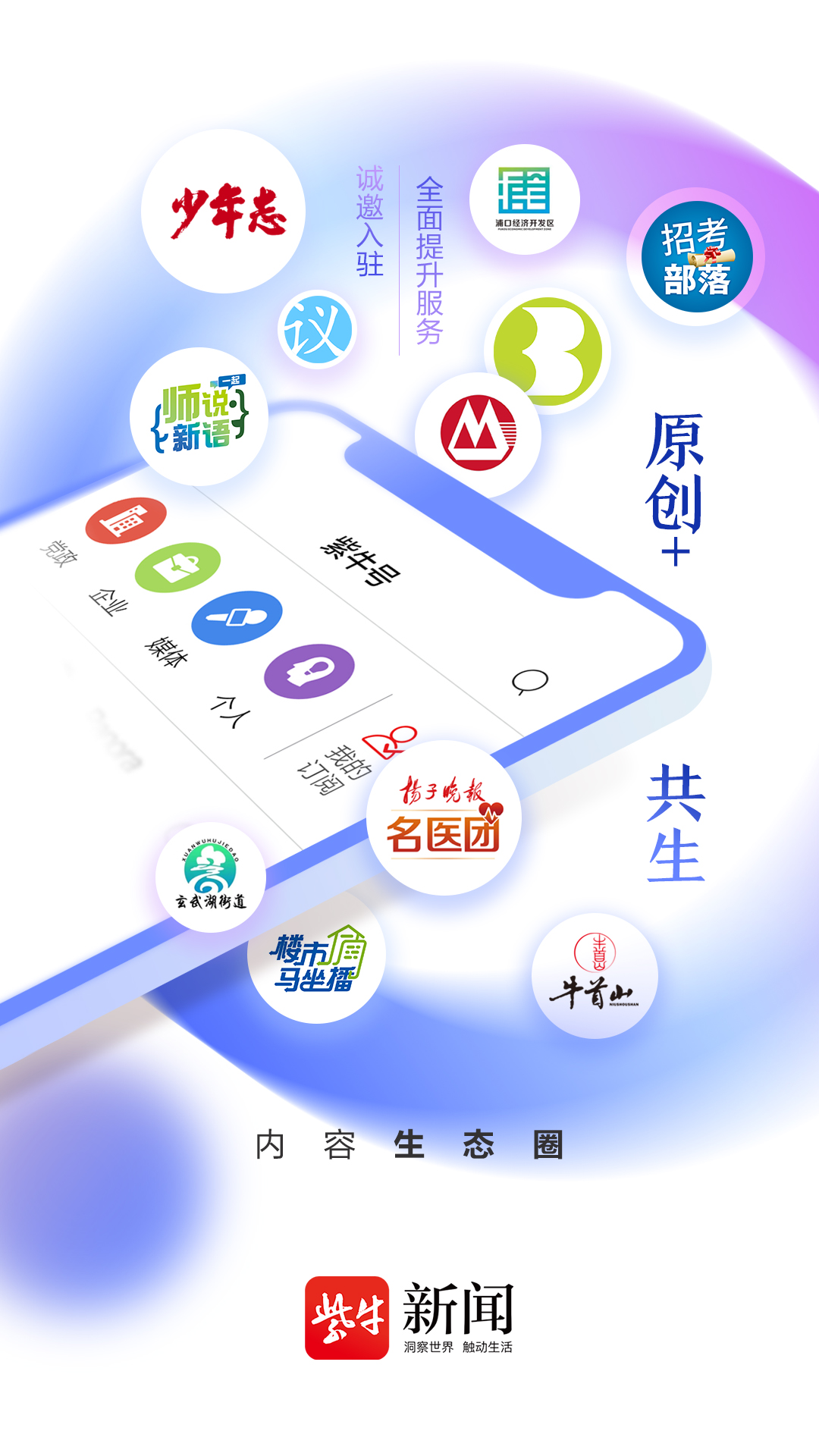 紫牛新闻鸿蒙版截图2