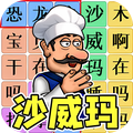 青春修煉手冊