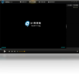 91影音盒PC版截图2