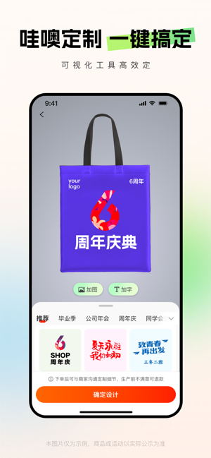 阿里巴巴(1688)iPhone版截图6