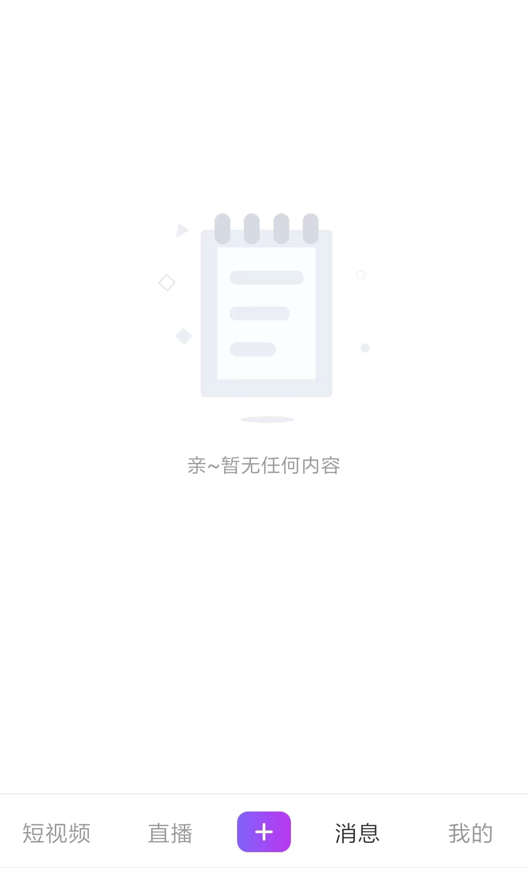 首发截图2