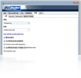 SpyShelter Personal FreePC版截图2
