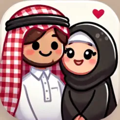 جوابك يغير القصةiPhone版