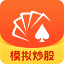 同花顺模拟炒股鸿蒙版