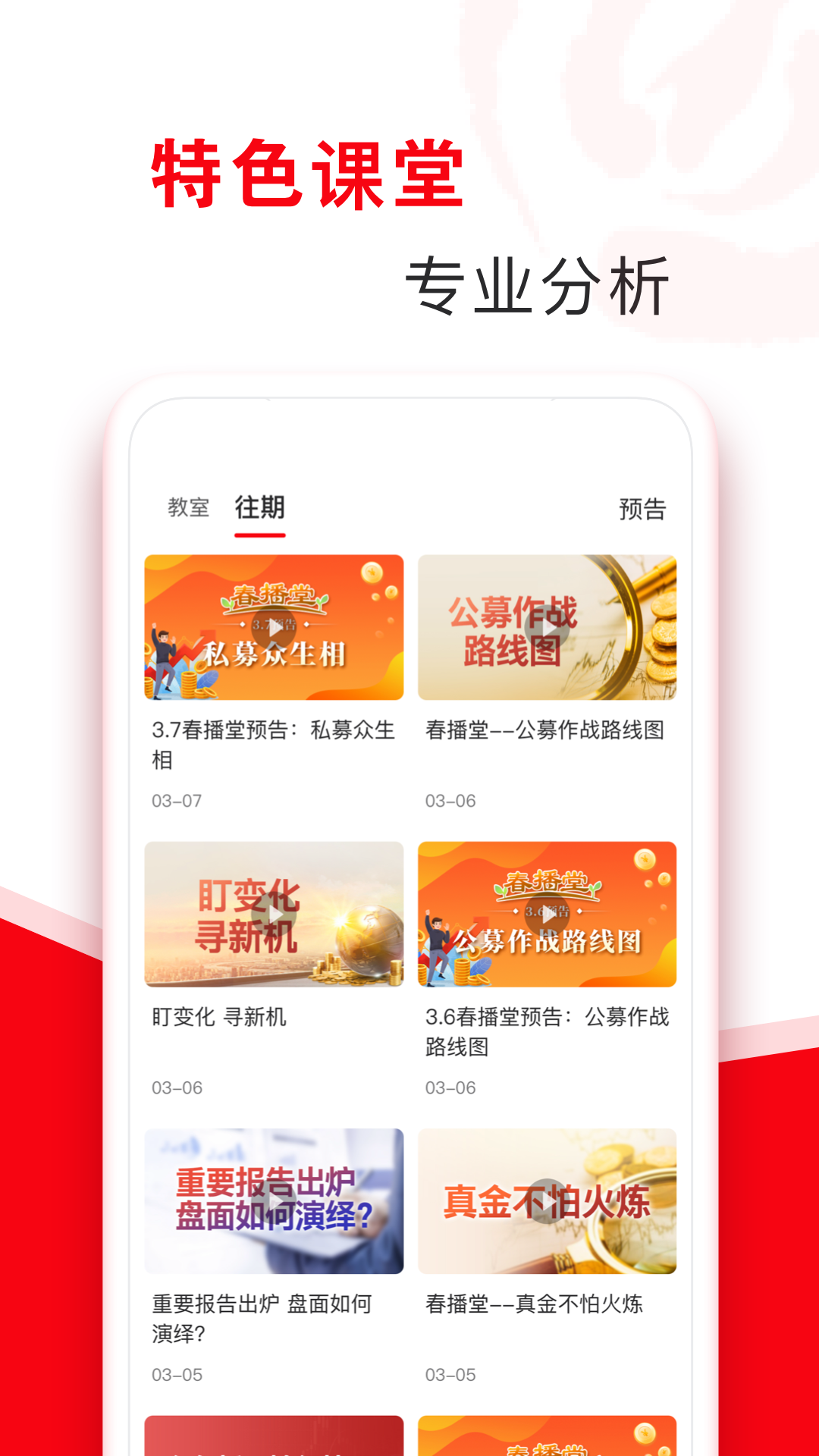 指南针股票截图5