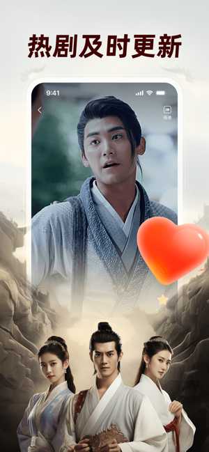 河马剧场iPhone版截图5