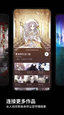 PODO漫画截图4