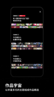 PODO漫画截图2