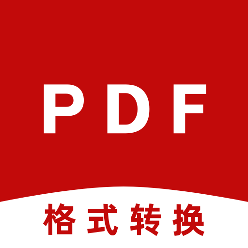 PDF格式轉(zhuǎn)換神器