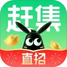 赶集直招