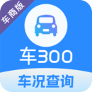 车300专业版鸿蒙版