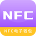 模擬nfc工具