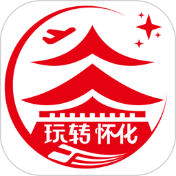 玩轉(zhuǎn)懷化