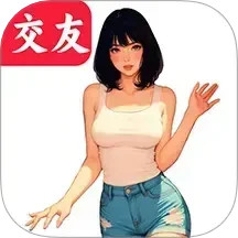 花妹