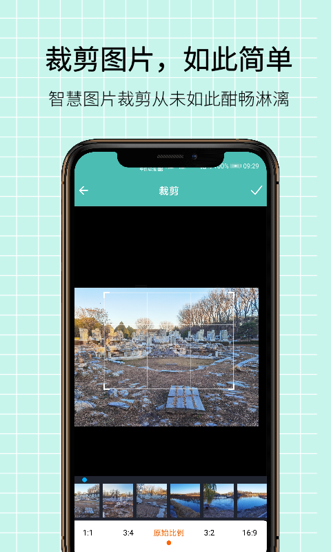 图片压缩王截图4