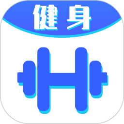 健身增肌塑形教练鸿蒙版