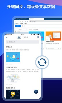 傲游浏览器截图3