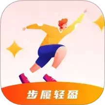 步履轻盈鸿蒙版