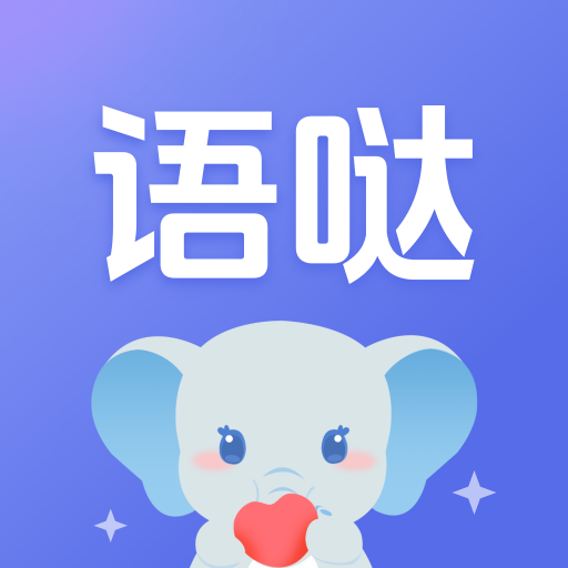 語(yǔ)噠