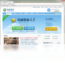 SRWare IronPC版截图2