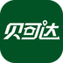 貝可達