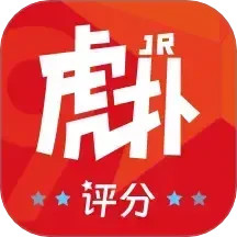 虎扑