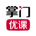 掌门优课 PC版
