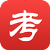 二级MS Office-2020考无忧计算机等级考试PC版