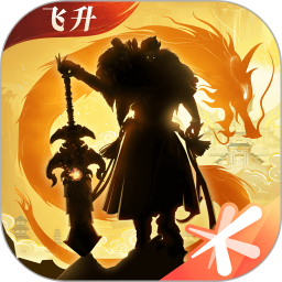 轩辕传奇手游